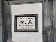 -北京国子监胡同