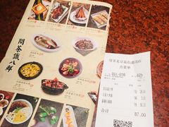 -绿茶餐厅(蓝色港湾店)