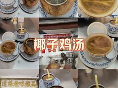 -達揚原味燉品(文明路店)