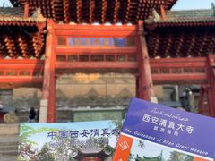 -西安化觉巷清真大寺