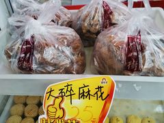 -桂发祥·直营(万德庄大街店)