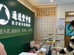 -通透堂中医·精准推拿(万科云城分院)
