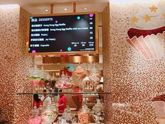 -甜艺廊(永利皇宫店)