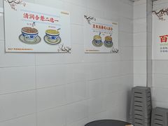 -百花传统甜品店(原址店)