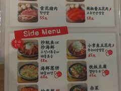 菜单-姜虎东白丁烤肉(深圳湾后海汇店)