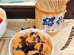 -越香王老汉臭豆腐