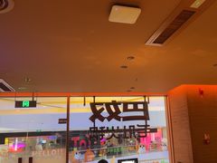 -巴奴毛肚火锅(京西大悦城店)