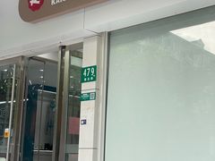 -凯司令(蒙自路店)