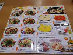 菜单-萨莉亚意式餐厅(彩悦城店)