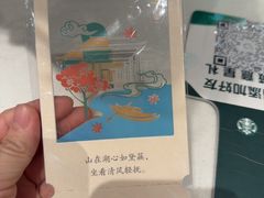 -星巴克(西湖天地店)