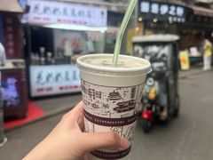 -花奶奶酸梅汤·晨晨的店(大皮院西口店)