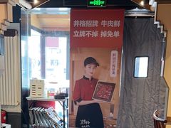 -井格重庆火锅(通州梨园店)