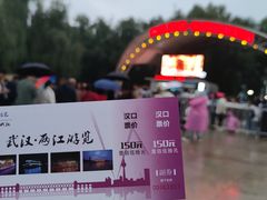-武汉两江游览·夜游长江(汉口粤汉码头)