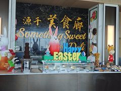 -济南凯宾斯基酒店-THE VIEW云景全日制餐厅