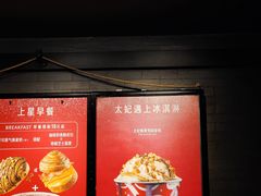 -星巴克(宁波江东天伦店)