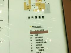 -火炉火自助餐(悠唐购物中心店)