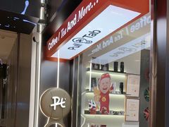 -Pull-Tab拉环咖啡(杭州市上城区来福士中心店)