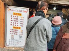 -朱记小郑酥烧饼(建康路店)