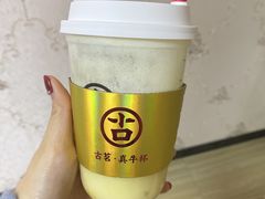 -古茗(丰城丰跃名城店)