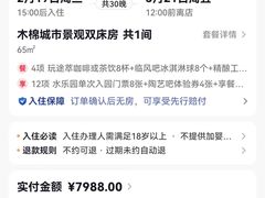 -三亚湾红树林度假世界(木棉酒店)