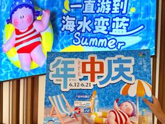 -成都仁和新城购物中心