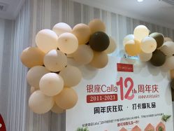 -银座Calla日式美容沙龙