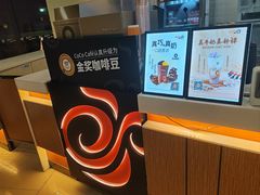 -CoCo都可(嘉定日月光店)