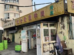-原柳滩高台阶涮羊肉