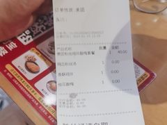 -回味鸭血粉丝汤(新城市广场店)