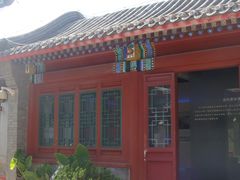 -郭守敬纪念馆