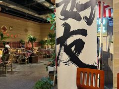 -火塘云南烧烤大排档