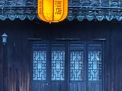 门面-公和酒店