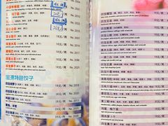 菜单-宝源饺子(麦子店街店)
