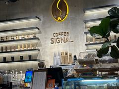 -熙阁咖啡Segnal(时代中心店)