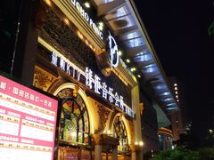 -钱柜音乐会所(罗湖店)