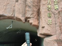 -黄金博物馆