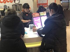 -CoCo都可(方庄店)