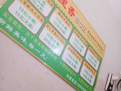 -千里香馄饨王(慈溪店)
