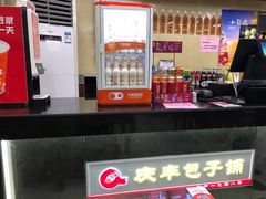 -庆丰包子铺(大红罗厂店)