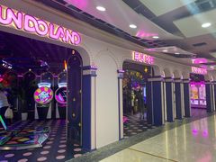 -反斗乐园(领展中心城店)