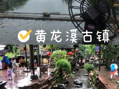 -黄龙溪古镇