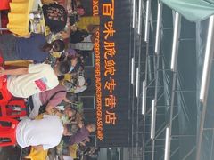 -红日饭店(裕隆三路店)