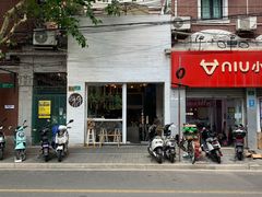 门面-Egg•Allday Brunch(襄阳北路店)