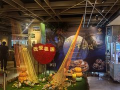 -金海湾自助餐厅(金陵饭店)