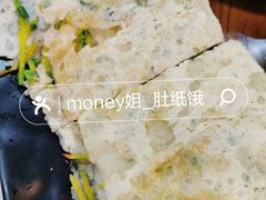 南瓜丝糊拉汰-聚缘坊特色名小吃(天元西街店)