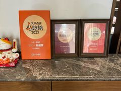 -半勺·新徽菜(银泰城店)