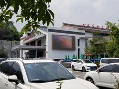 门面-南岳衡山风景名胜区