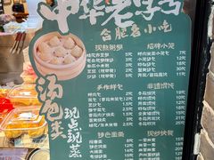 -刘鸿盛(宿州路店)