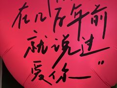 -芳草地西式融合餐厅(回龙窝店)