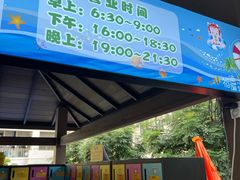 -猎德游泳池(猎德花园店)